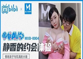 sex chọn lọc Mối tình đầu EP2