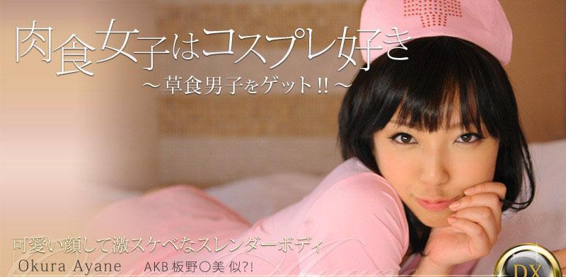 sex doanh bùi START-156_Hiếp dâm em phụ xe Mei Miyajima